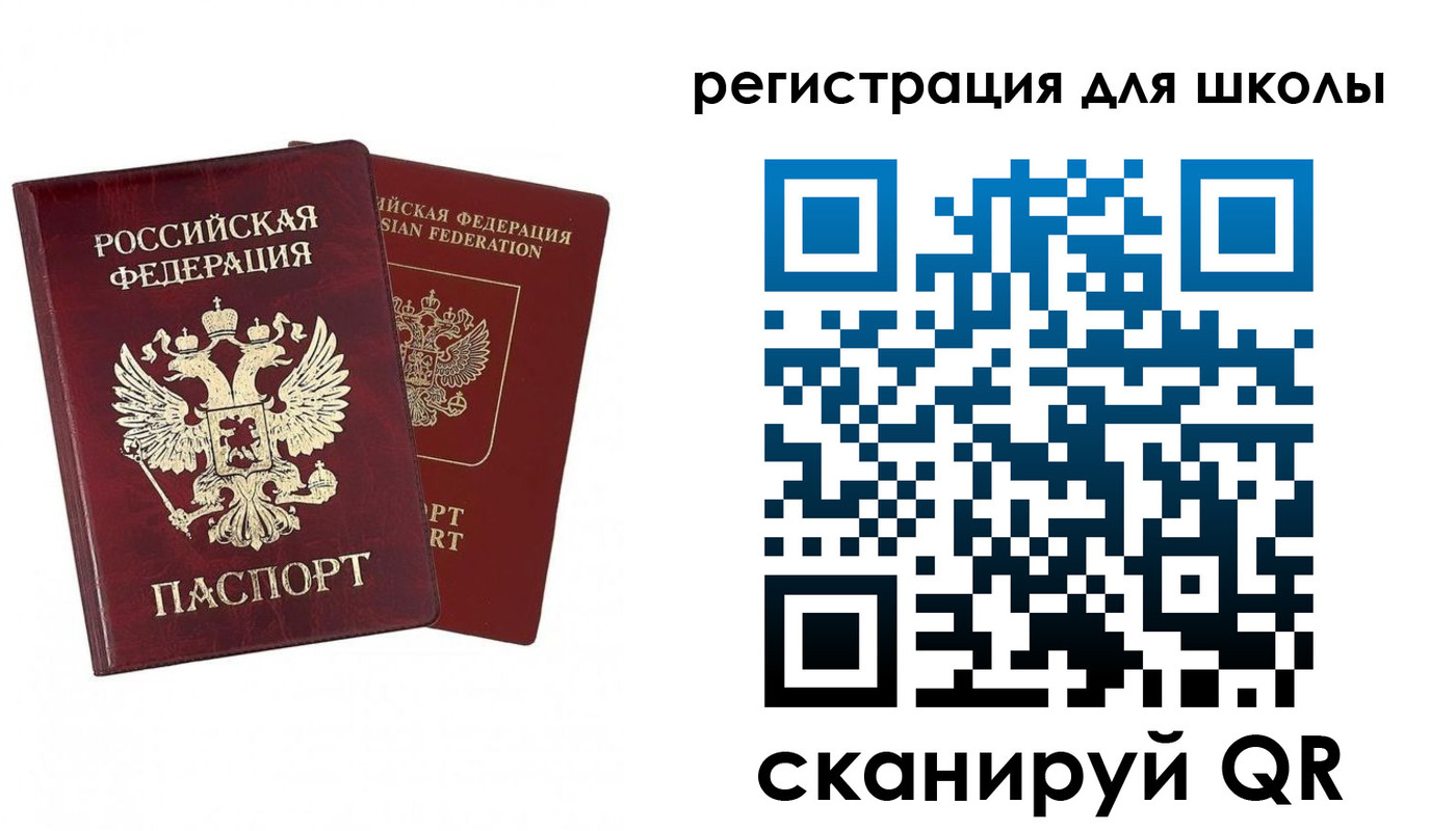 прописка поиск в Семилуках